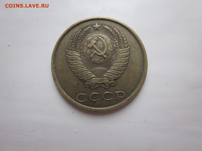 3 копейки 1989 2Б, редкая разновидность, до 03.11 - 1.JPG