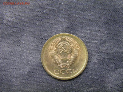 1 копейка 1967г до 03.11.17 в 22.00 по Москве - PA280327.JPG