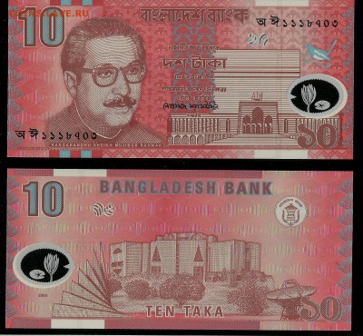 10 така Бангладеш полимер пресс - 1.11 22:00мск - Банг_70