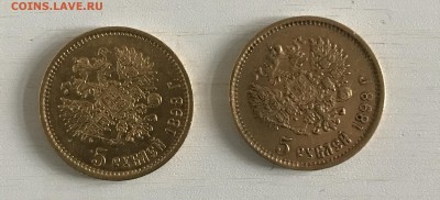 5 рублей 1898 год (11 штук) - 1-2_o