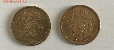 5 рублей 1898 год (11 штук) - 3-4-o