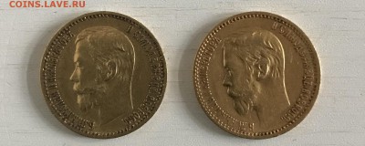 5 рублей 1898 год (11 штук) - 5-6