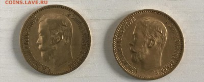 5 рублей 1898 год (11 штук) - 7-8.JPG