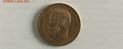 5 рублей 1898 год (11 штук) - 11
