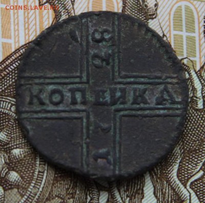 1 копейка крестовая 1728г - IMG_1856