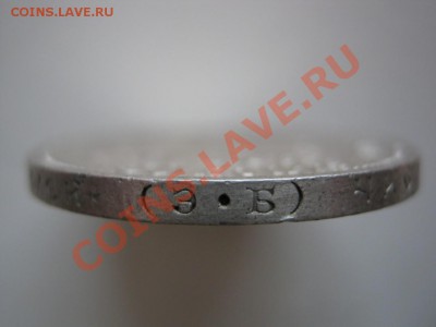 50 копеек 1912г.  ( ЭБ ) - 29.4