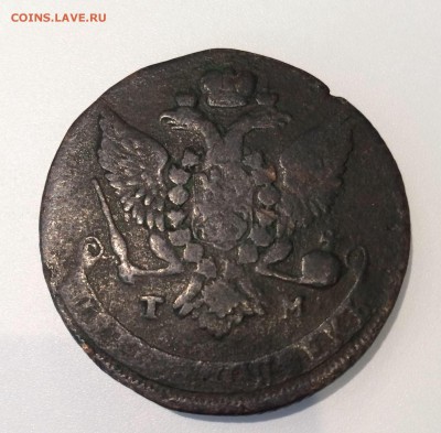 5 копеек, 1787 год. ТМ - 75EED5D8-7718-49D3-ACFB-6A5210621998