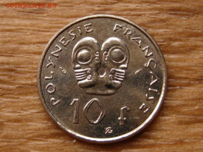 Полинезия 10 франков 1991 до 30.10.17 в 22.00 М - IMG_5796.JPG
