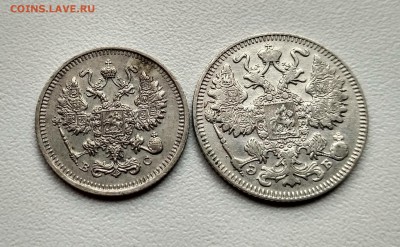РОССИЯ,10 копеек 1913г+15 копеек 1909г(ВС и ЭБ)!до31.10.2017 - 1 октября фото монет 057