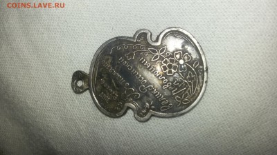 жетон в память революции 1917 - 20171029_123205