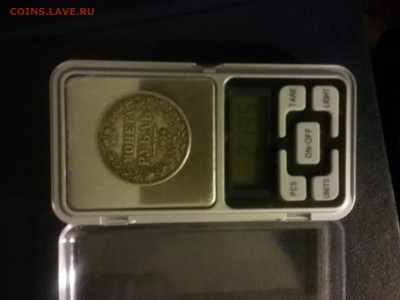 МОНЕТА РУБЛЬ 1834 г. Серебро. С 200 руб! До 1.11.17 21.00 - 20171029_195556