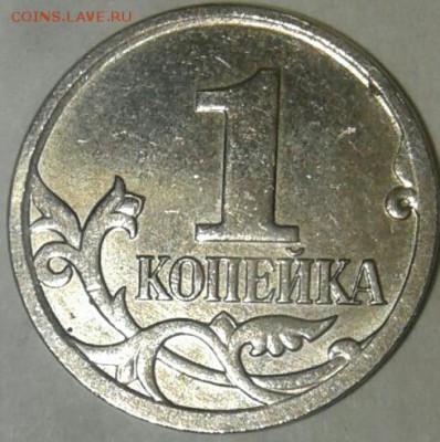 1 копейка 2007 м Полный раскол аверса, до 01 11.17 - 20171029_194749-1-1