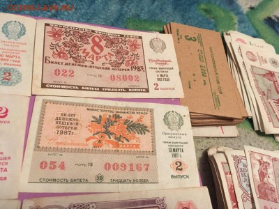 лотерейные билеты СССР - lAnm9d4CLBY