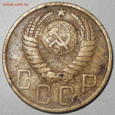 5 копеек 1951 - DSCN3599