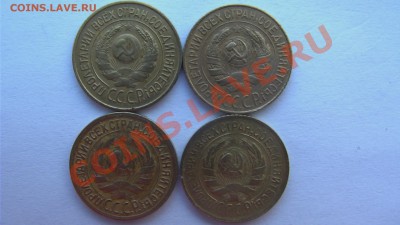 СССР 1 КОПЕЙКА 1926,1928,1929,1934 до 19.03.11 - GSC_0989.JPG