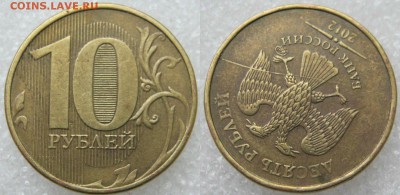 На оценку браки 6 шт. - 6