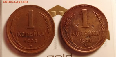 1к24 1.2 и 1к24 1.3-до 2 11 17 22 30 - IMG_20171029_200633_cr
