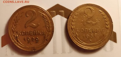 2к29 номинал приспущен и 2к31 легенда отставлена-до 2 11 17 - IMG_20171029_200706_cr