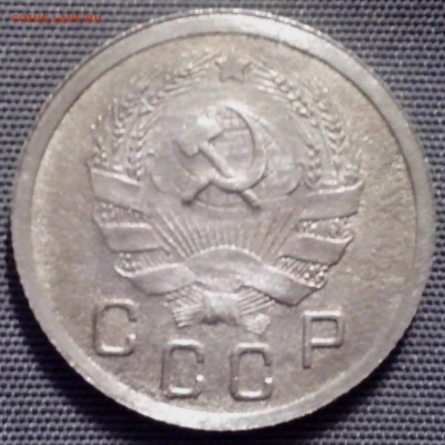 10 копеек 1936 года. - 3 копейки 34 год7-min