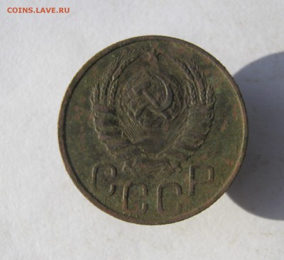 20 коп. 1944 г. до 1.11 в 22-00 - IMG_9445.JPG