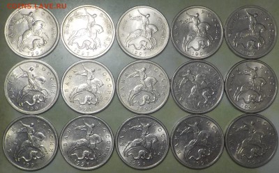 5 коп 1997г сп 15 монет. ДО 01-11-2017  22-00 Мск - DSCN1118.JPG