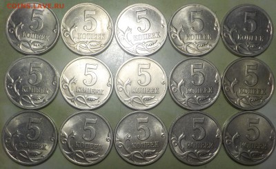 5 коп 1997г сп 15 монет. ДО 01-11-2017  22-00 Мск - DSCN1125.JPG