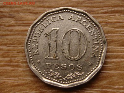 Аргентина 10 песо 1966 декларация до 30.10.17 в 22.00 М - IMG_6050.JPG
