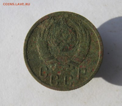 15 копеек 1939 год. до 1.11 в 22-00. - IMG_9453.JPG