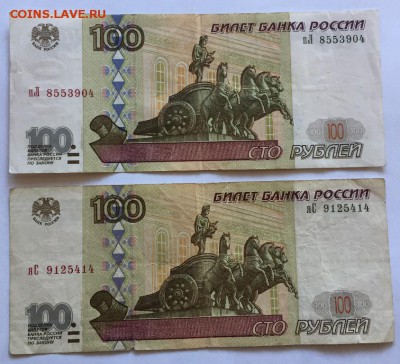 100р. мод.2001 х5 из оборота - IMG_0156.JPG