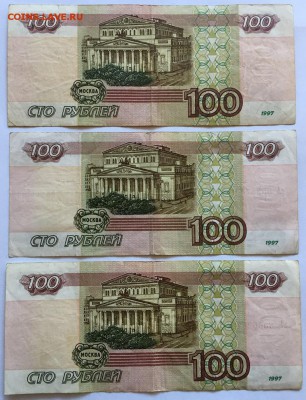 100р. мод.2001 х5 из оборота - IMG_0153.JPG