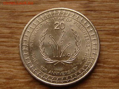 Австралия 20 центов 2011 волонтеры до 30.10.17 в 22.00 М - IMG_6058.JPG