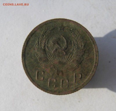 10 коп. 1935 г. до 1.11 в 22-00 - IMG_9458.JPG