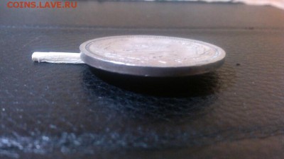 Рубль 1883 ЛШ (на коронацию Александра III) - IMG_20171029_193104