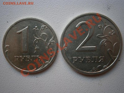 1рубль 2003г. 2рубля 2003г. - P3130005.JPG