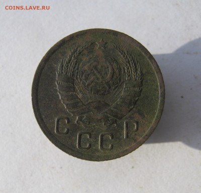 10 коп. 1938 г. до 1.11 в 22-00 - IMG_9460.JPG