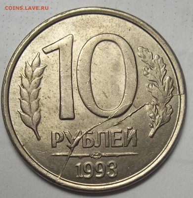 10 к. 14 м,50 к. 13 м. и 15 м+ бон-полн. расколы до 02.11.17 - 100_6905.JPG