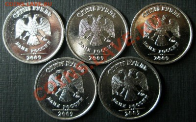 Эволюция выкрошек с аверса и реверса 1руб 2009 - P3130072.JPG