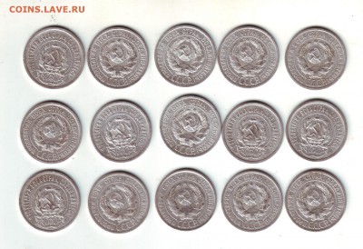 20 копеек 15 штук - 12