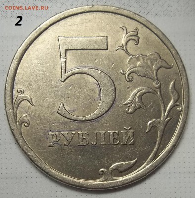 5 руб. 2009 г. СПМД-2 штуки-шт. С-5.22-? - 100_6915.JPG