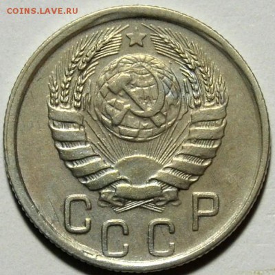 15 копеек 1945г._______ХОРОШАЯ до 31.10 в 22.30 - DSC_0012.JPG