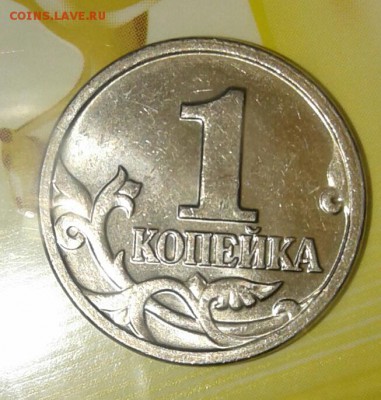 =Редкая=1 копейка 2002 м шт.В по А.С до 01.11.17 - 20171029_133236-1