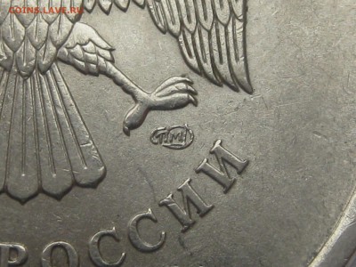 5 рублей 2009 спмд шт Н-5.23В по АС до 22-00 01.11.2017 - IMG_1201.JPG