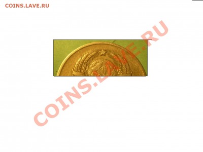 20 к 1961г- штамп 1958 г 3 к- я прав!? - P1010064.JPG