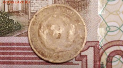2 копейки 1928г.Оценка - 20171029_213112