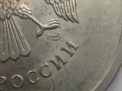 5 рублей 2009 спмд шт Н-5.24Г по АС до 22-00 01.11.2017 - IMG_1184.JPG