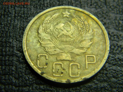 5 копеек 1935 Н  до 31.10 в 21.30 по Москве - Изображение 3262