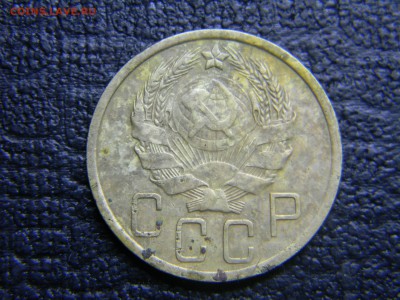 5 копеек 1935 Н  до 31.10 в 21.30 по Москве - Изображение 3261