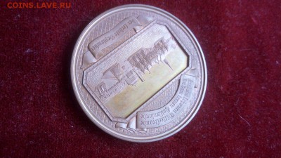 Немецкая медаль на оценку и атрибуцию - cBvXgB0exUs (1)