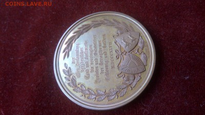 Немецкая медаль на оценку и атрибуцию - kNI5fMbvivI