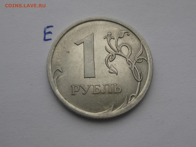 1 рубль 2009 спмд шт Н-3.23Е по АС до 22-00 01.11.2017 - IMG_1199.JPG